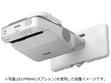 EPSON EB-680 XGA 超短焦点プロジェクター・壁掛け対応モデル 3500lm