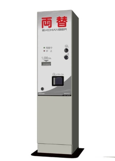 BX-203（低額紙幣・硬貨）　1,000円・500円→100円硬貨両替機