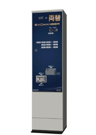 BX-207（高額紙幣）　10,000円札・5,000円札（高額紙幣）対応の高額紙幣用両替機（2ホッパー搭載）