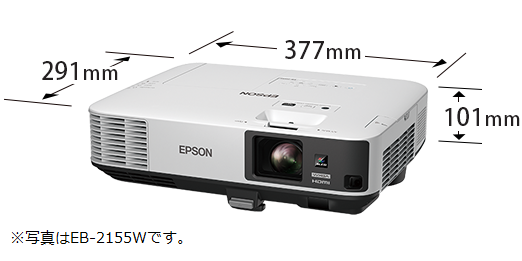 EPSON EB-2065 ビジネスプロジェクター 多機能パワーモデル XGA 5500lm