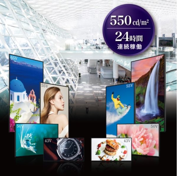 PN-M502 SHARP 50V型 コントローラー内蔵インフォメーションディスプレイ
